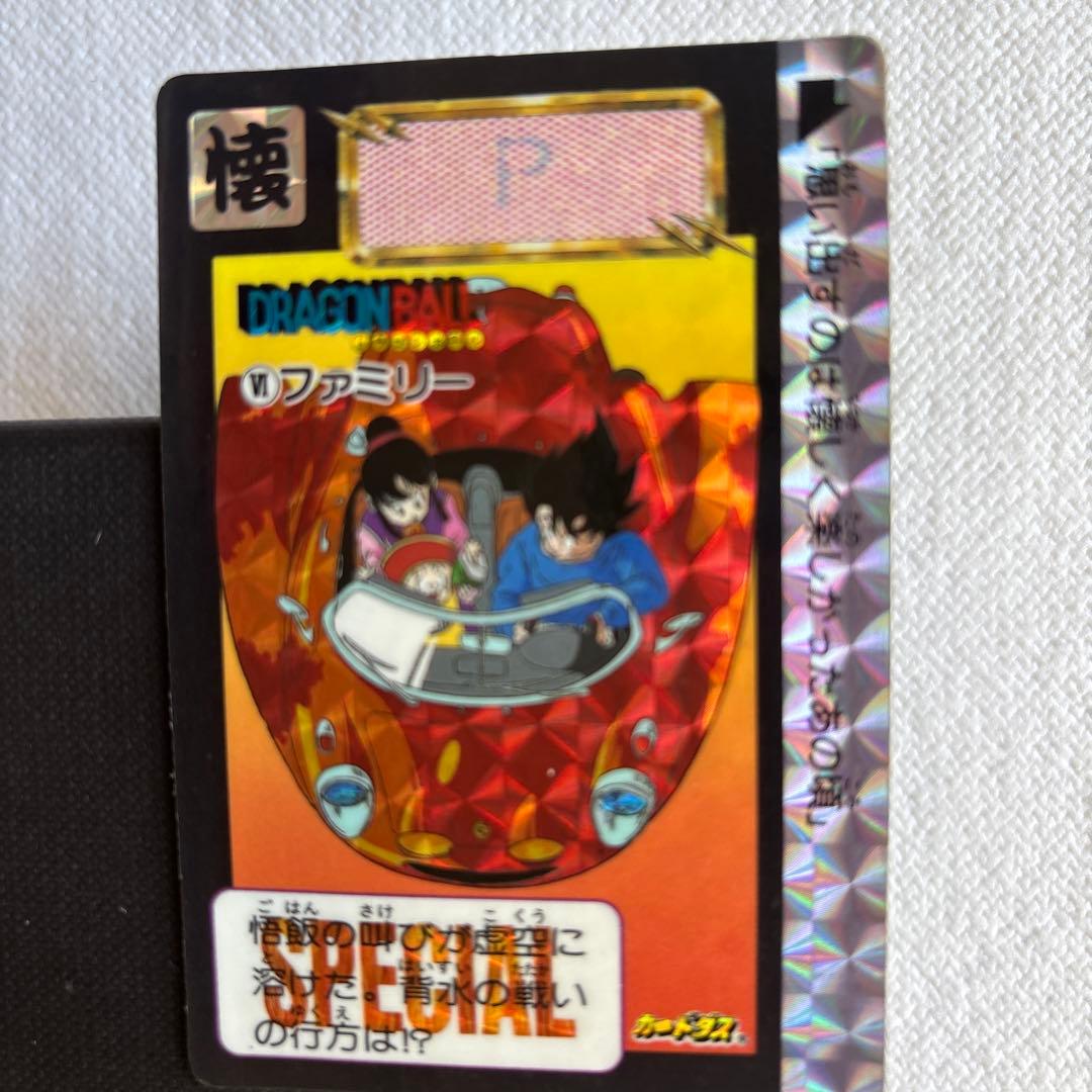 ドラゴンボールカードダス ファミリーNo.6 めちゃんこプロジェクト 大幅値下げ