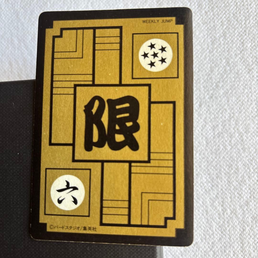 ドラゴンボールカードダス ファミリーNo.6 めちゃんこプロジェクト 大幅値下げ