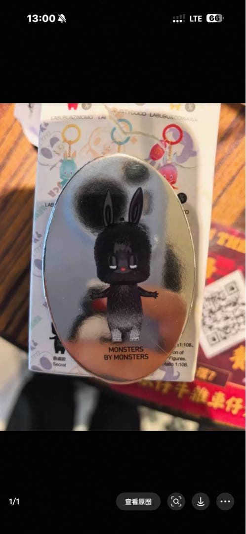 THE MONSTERS 10th Anniversary シークレット