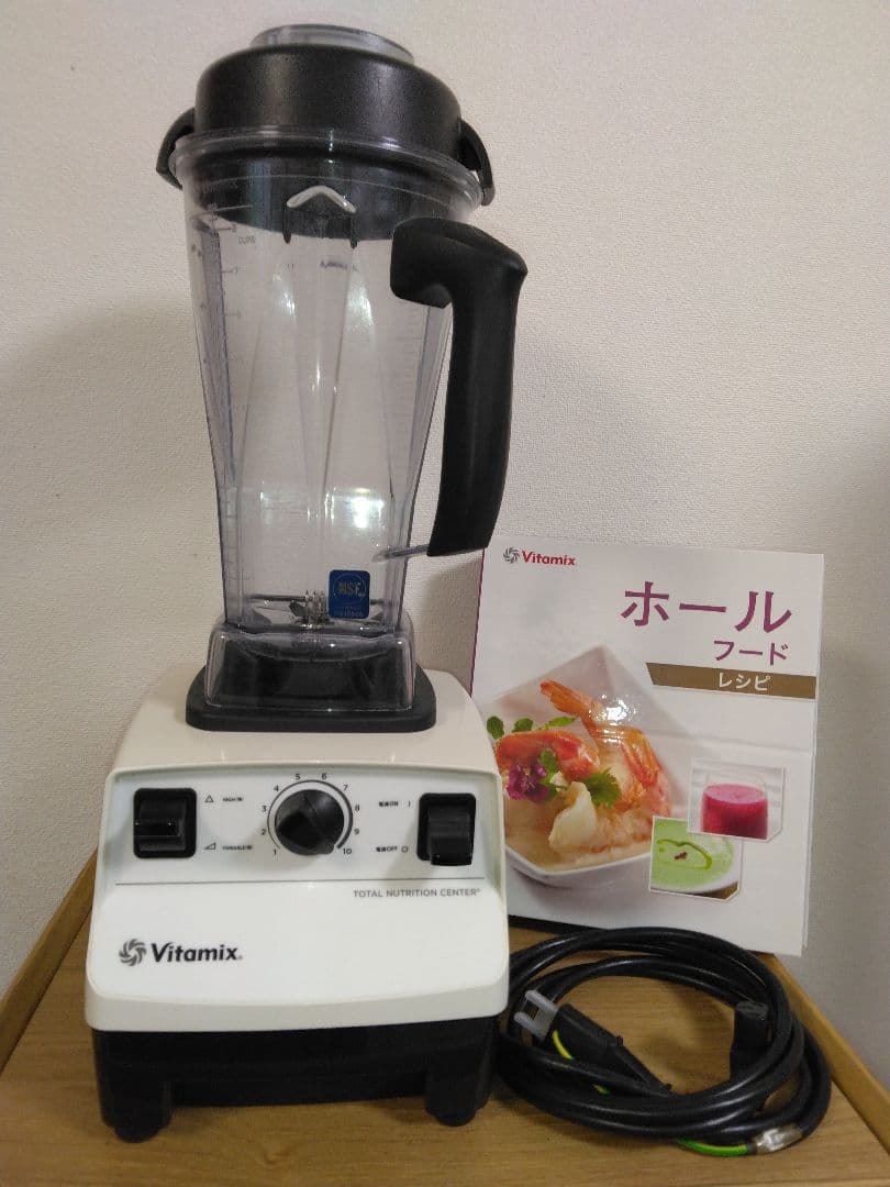 Vitamix バイタミックス VM0111 レシピブック付き