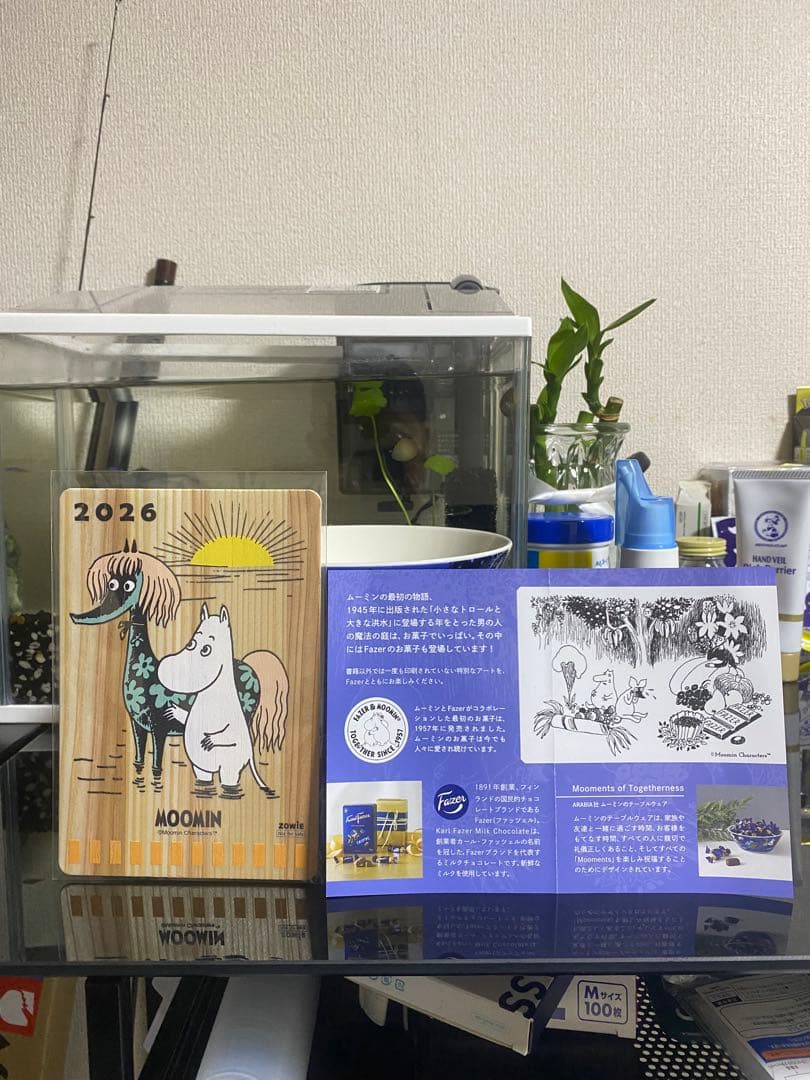 Arabia fazer moomin アラビア ムーミン 80周年限定 ボウル