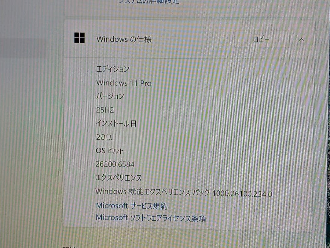 Dell OptiPlex 7010 core-i7/メモリ16G/win11
