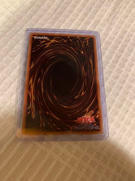 遊戯王　絵違い　ライナ　プリシク　完美品