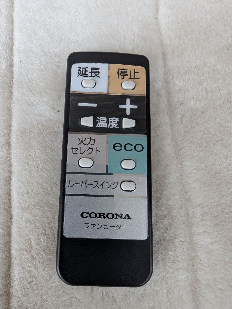 コロナ　CORONA　 石油ファンヒーター　2023年製