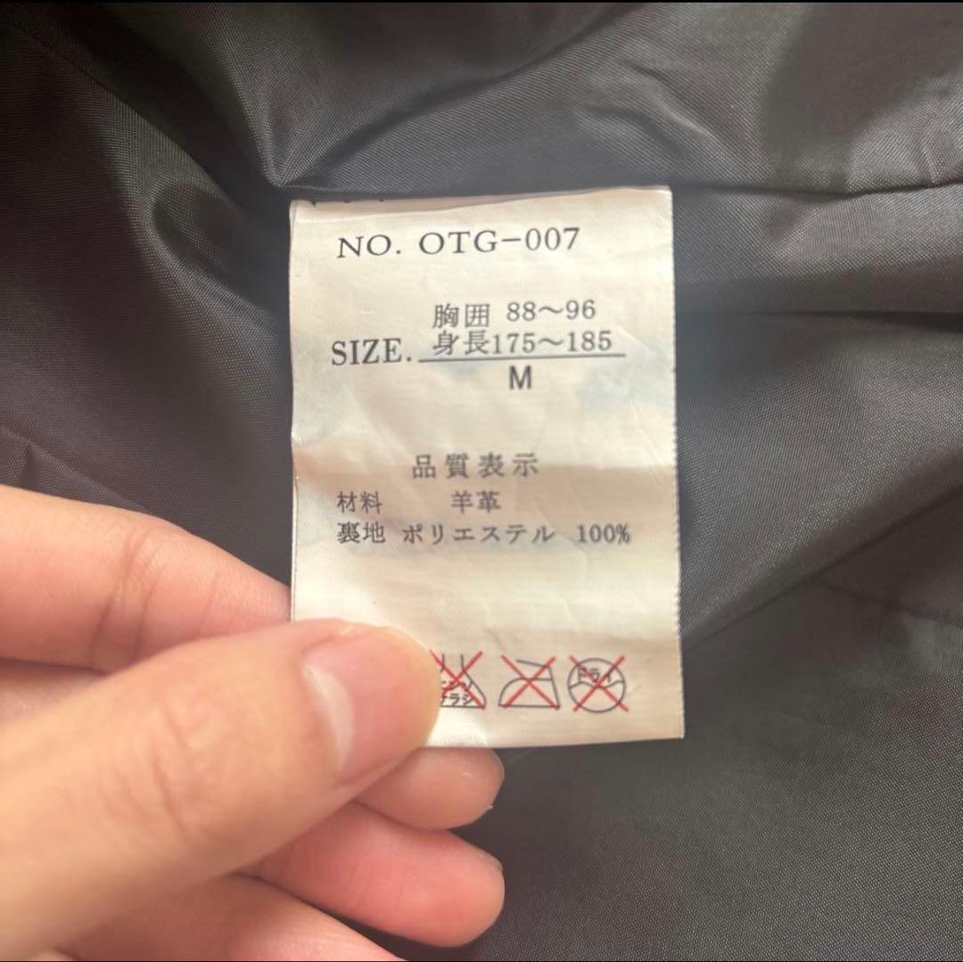 本革　archive レザージャケット