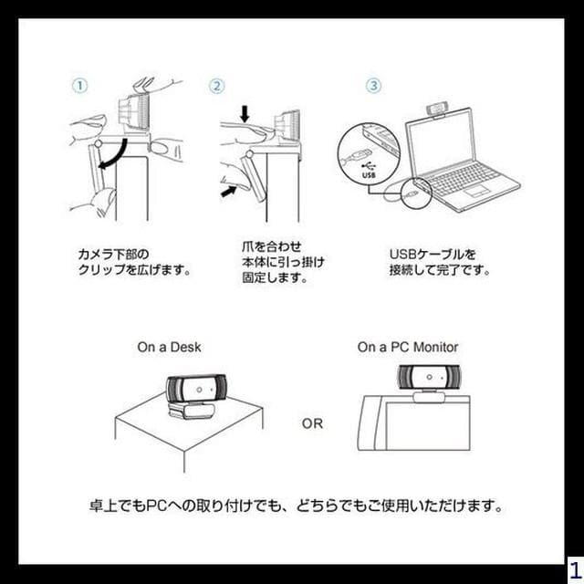 webjen034 チャットツール 高画質 1080P 広角 マイク内蔵