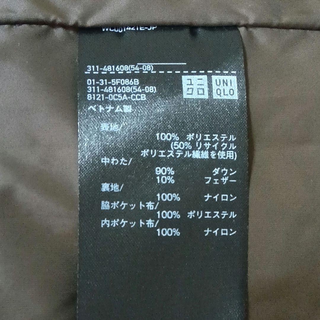 UNIQLO シームレスダウンジャケット XL ダークブラウン