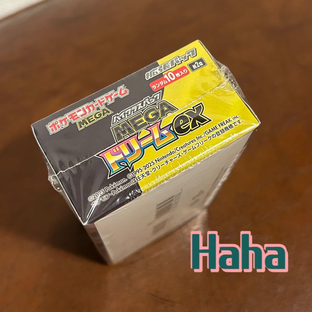 ポケモンカード MEGAドリームex 1BOX 未開封　シュリンク付き