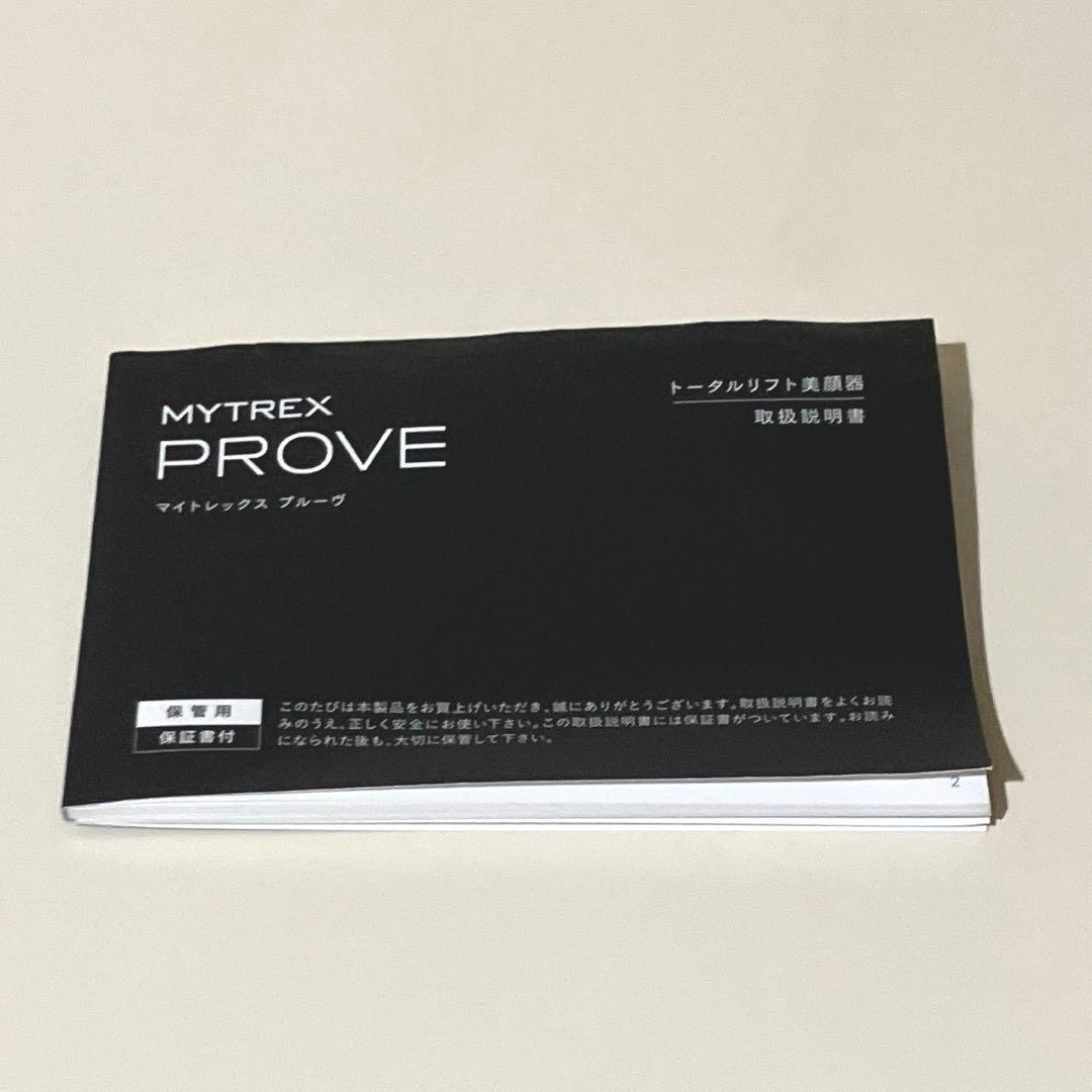 MYTREX PROVE MT-PV22B マイトレックス トータルリフト美顔器
