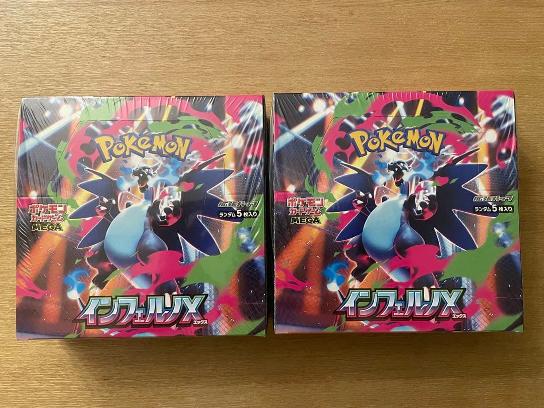 ポケモンカード インフェルノX 2BOX シュリンク付き