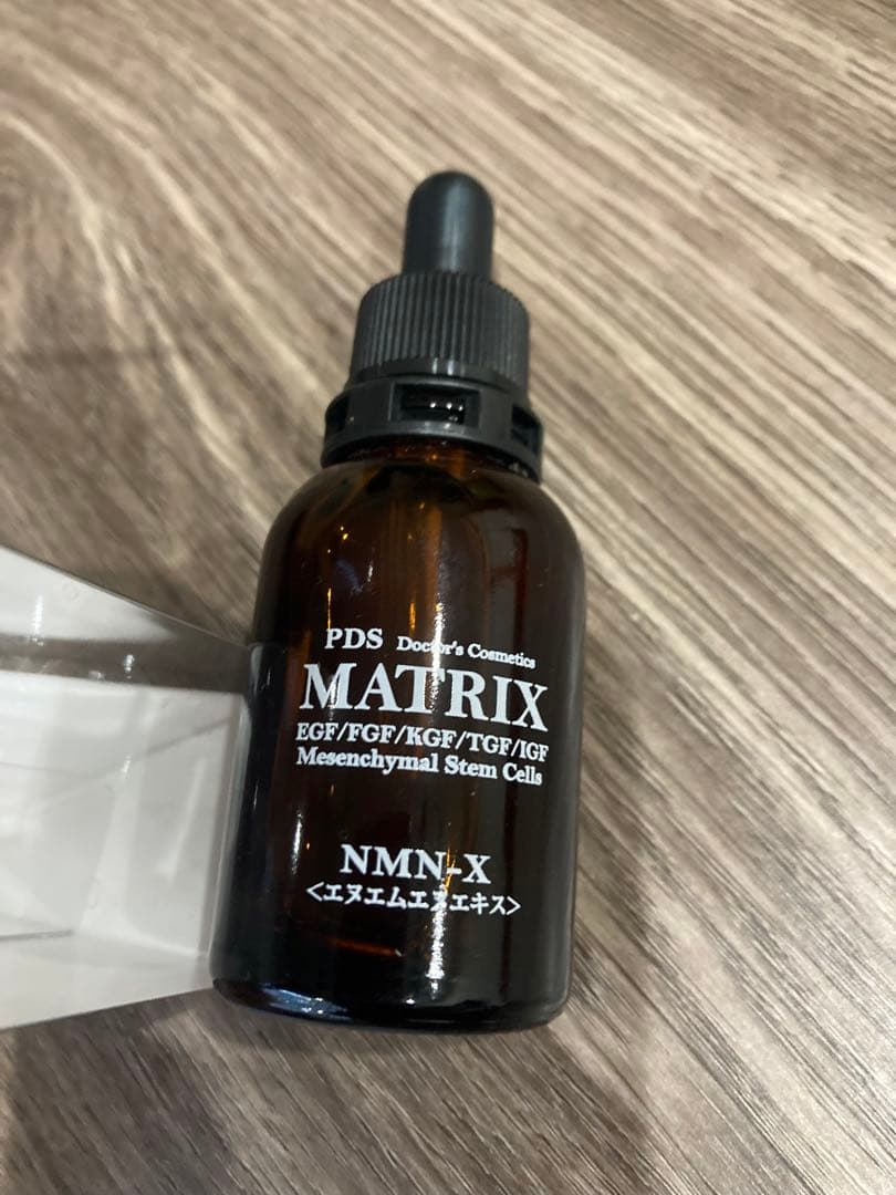ブースター・導入液 PDS MATRIX NMN-X 20mL
