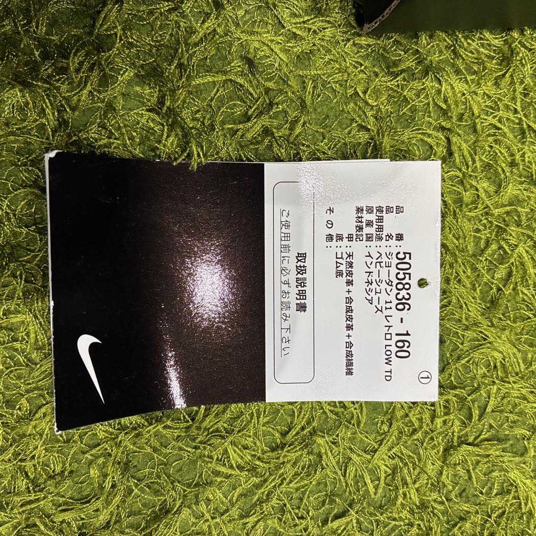 TUH　JORDAN DIESEL セット