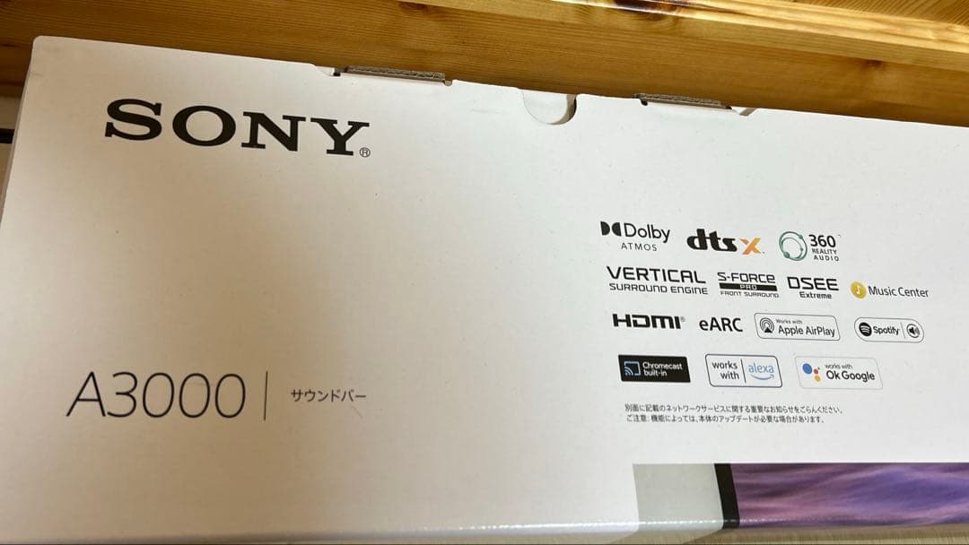 今だけお値下げ　SONY A3000 サウンドバー　新品　未開封