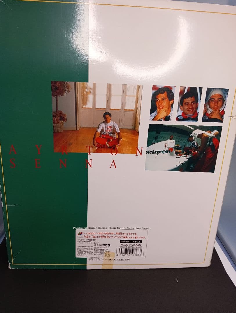 アイルトン・セナ フィギュア TAKARA