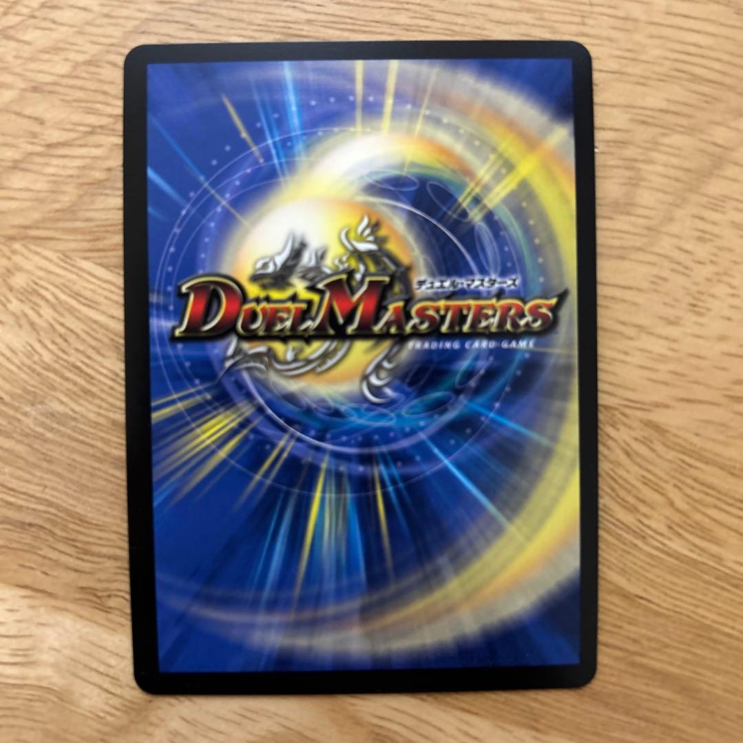 王道の革命 ドギラゴン　プロモ