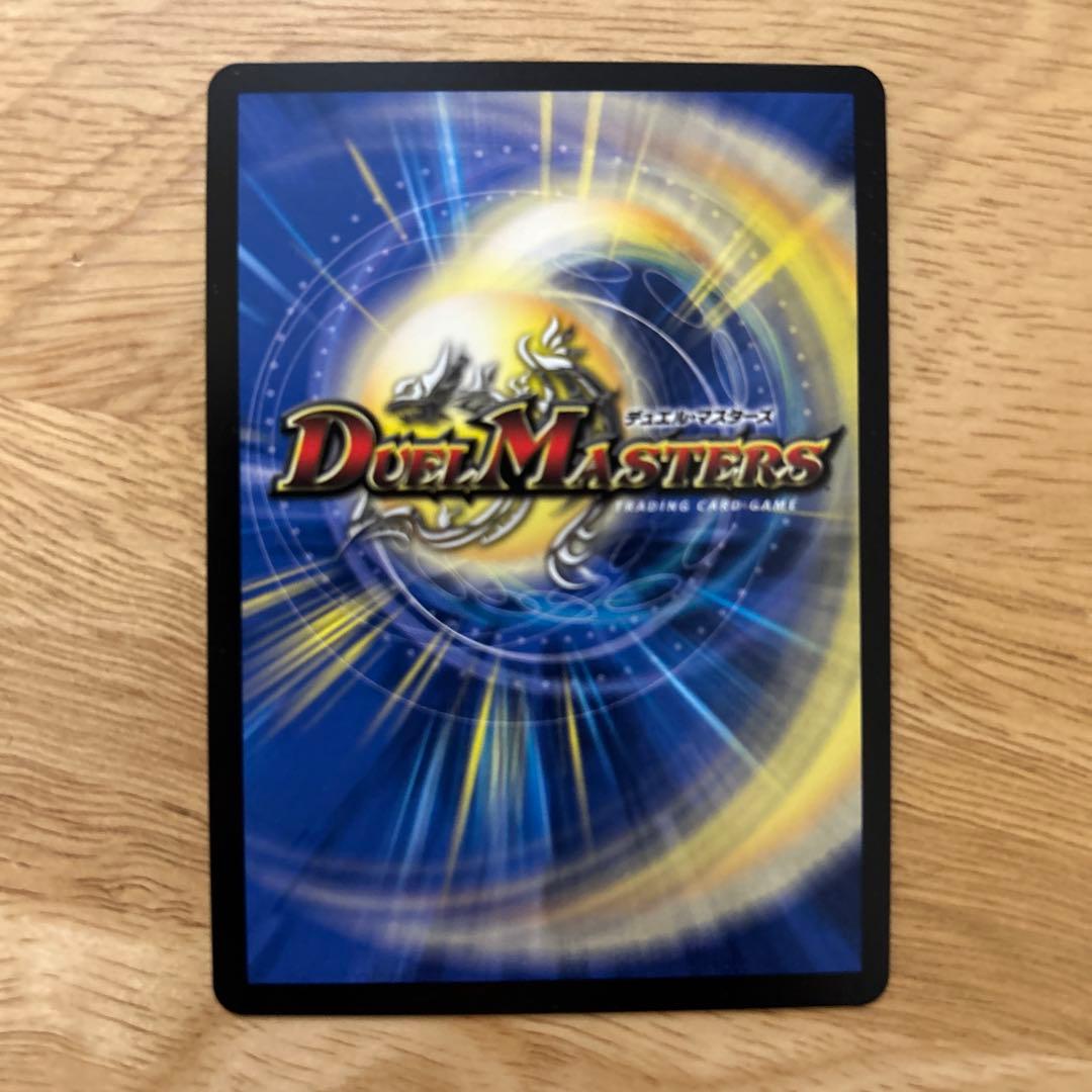 王道の革命 ドギラゴン　プロモ