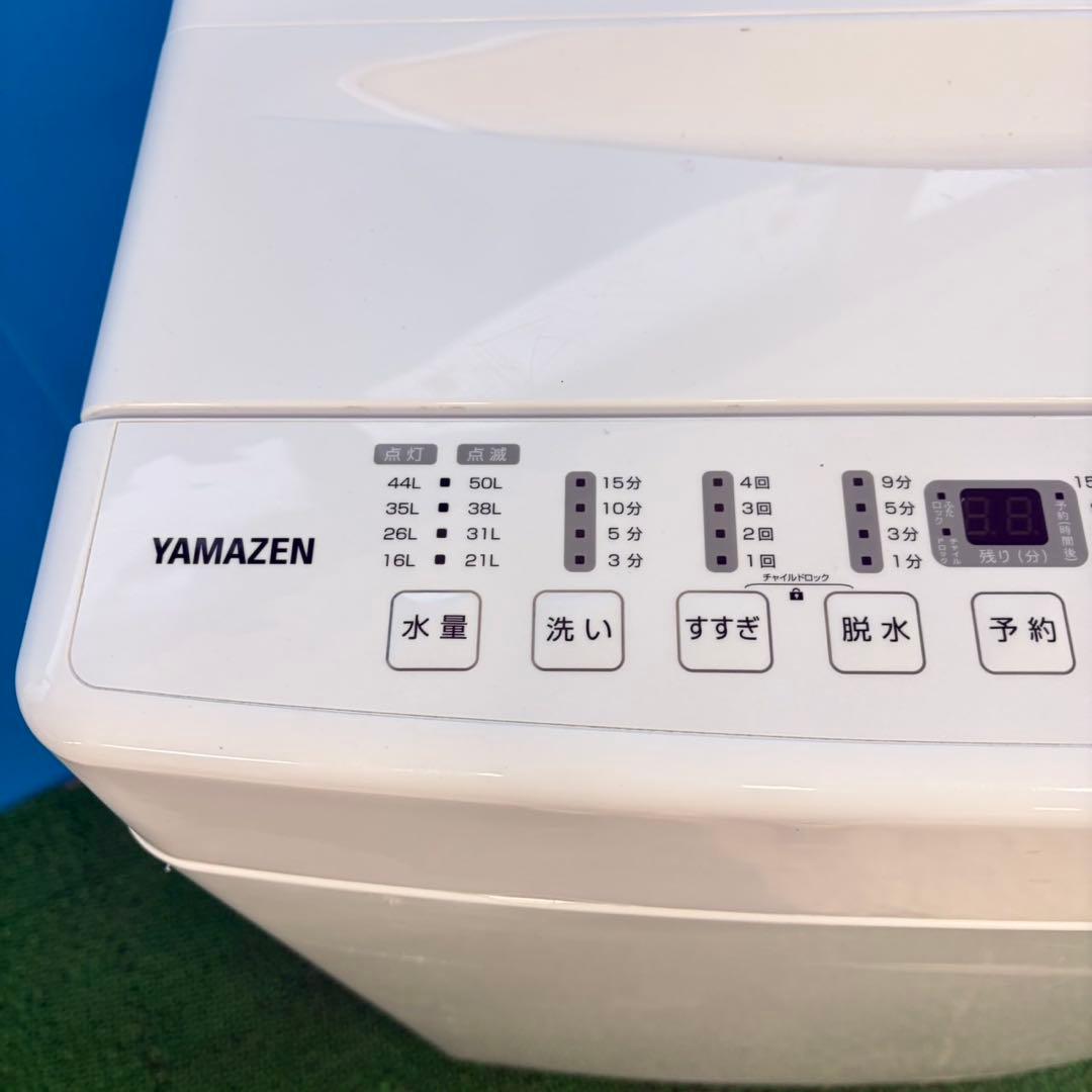 644 洗濯機　一人暮らし　極美品　大人気　冷蔵庫も有　小型　関東圏対応格安