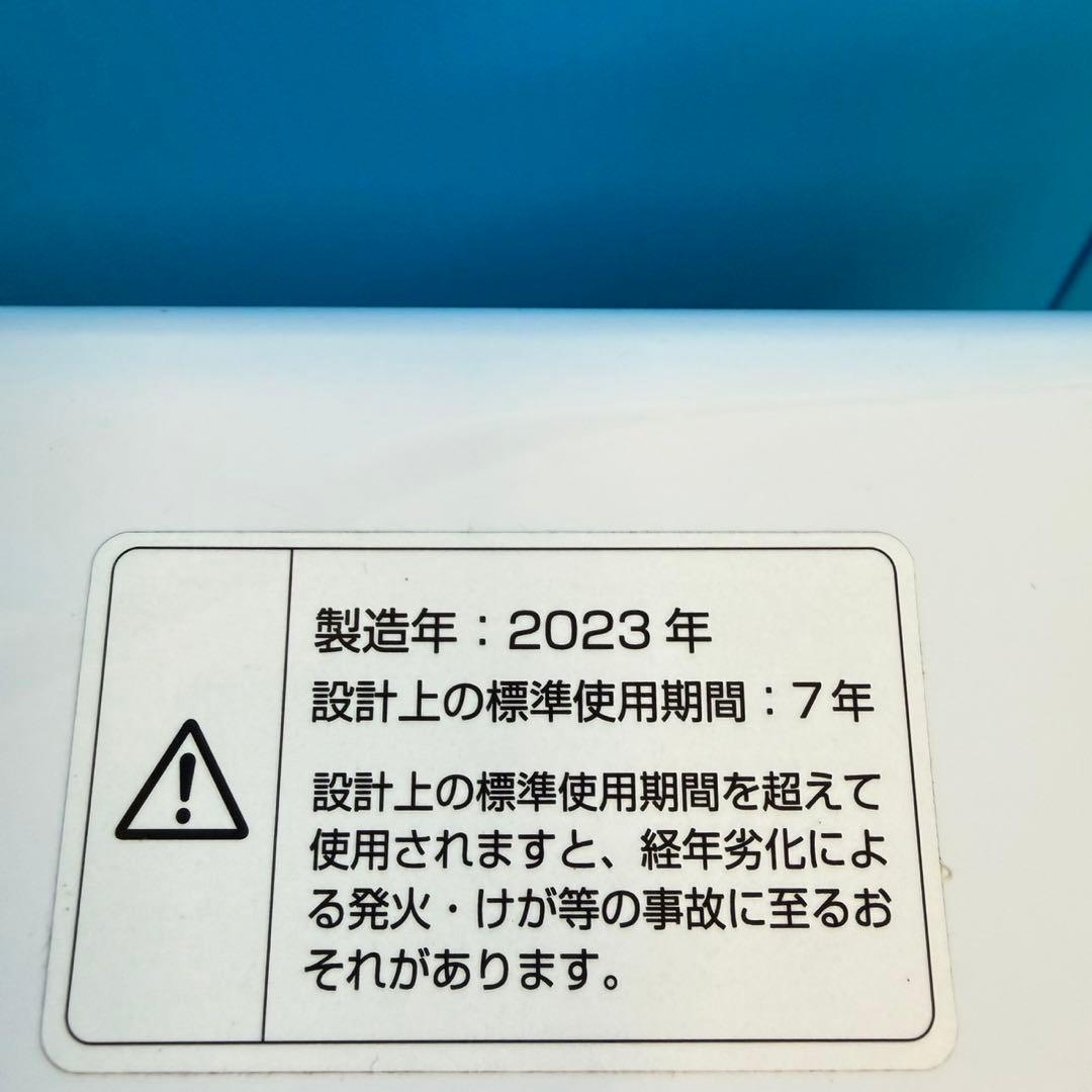 644 洗濯機　一人暮らし　極美品　大人気　冷蔵庫も有　小型　関東圏対応格安