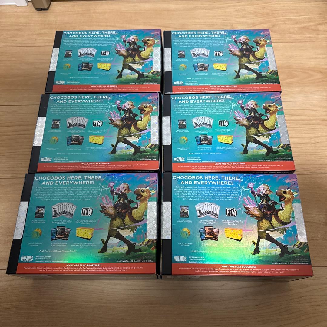 MTG　FINAL FANTASY　チョコボ・バンドル　英語版　6個