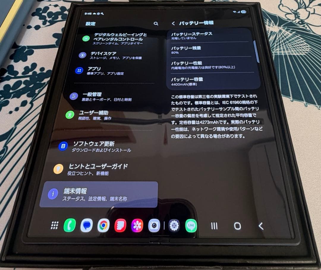 Galaxy Z Fold6 256GB 　国内版　SIMフリー　おまけ付き