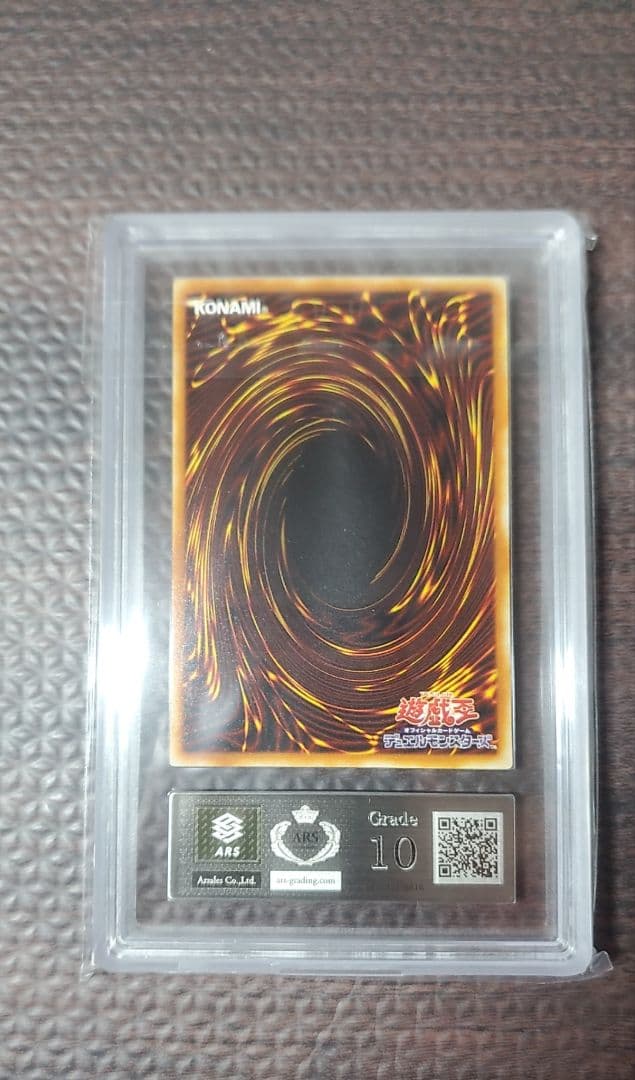 黒衣の大賢者【ARS10】シークレット