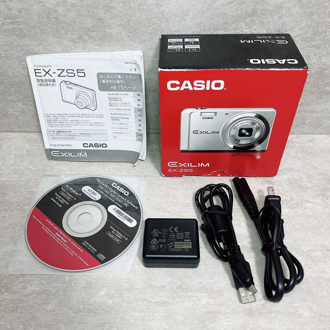 美品　CASIO EXILIM EX-ZS5 ピンク コンパクトデジタルカメラ