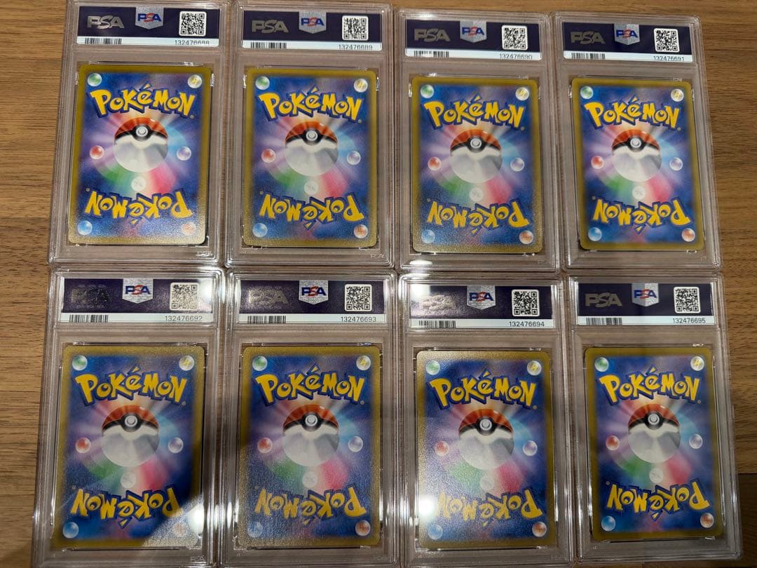 ピカチュウV psa10 8連番　25th ゴールデン　005