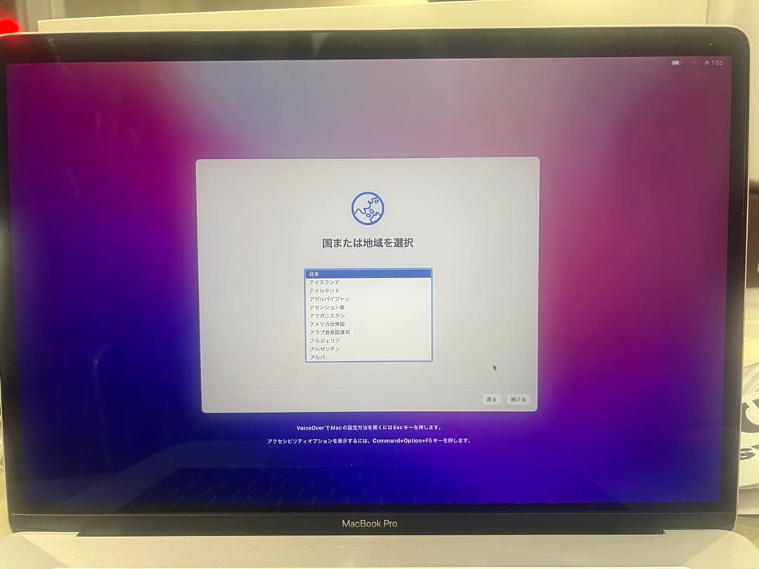 72　　MacBook Pro15インチ i7/16GB