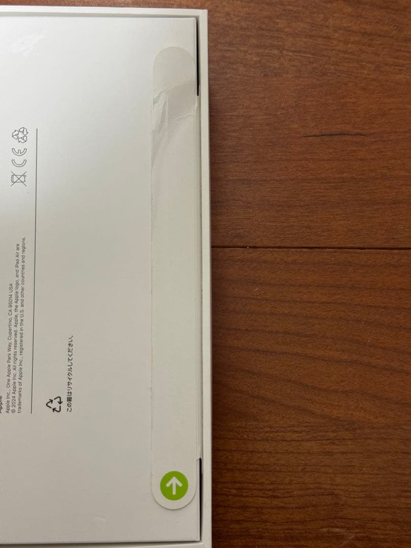 iPad Air 11インチ　M2 Wi-Fi 1TB MUWU3J/A 新品