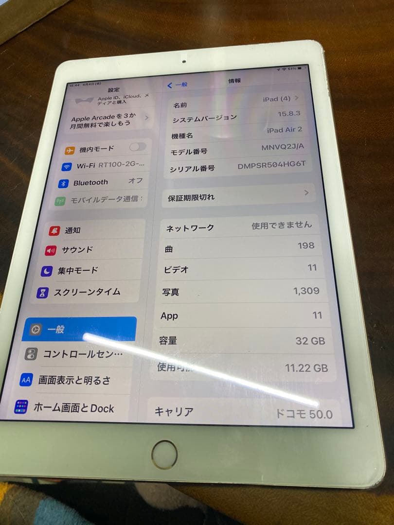 Apple iPad AIR2 32GB ドコモセルラー　バッテリー新品交換済