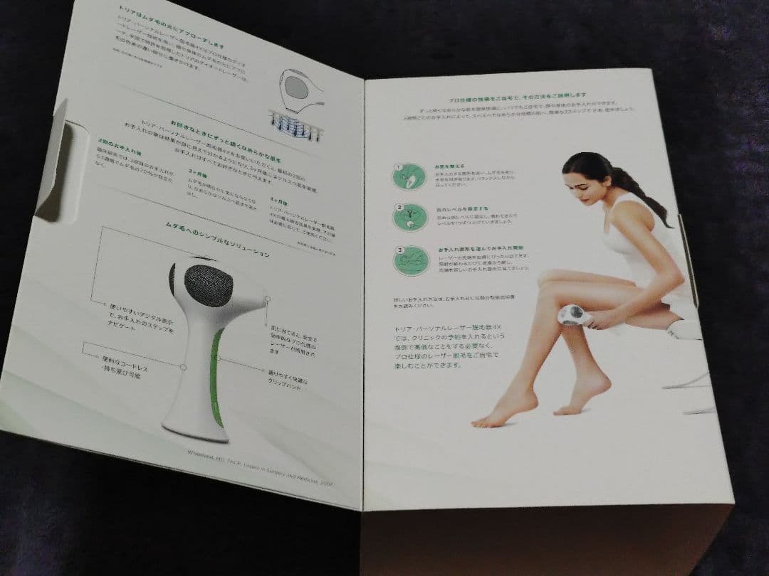 トリア 4X レーザー脱毛器 家庭用 除毛 アメリカFDA認可済 製造21年