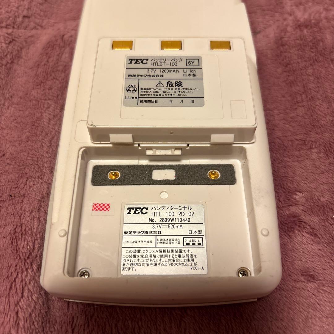東芝テックハンディーターミナルHTL-100-2D