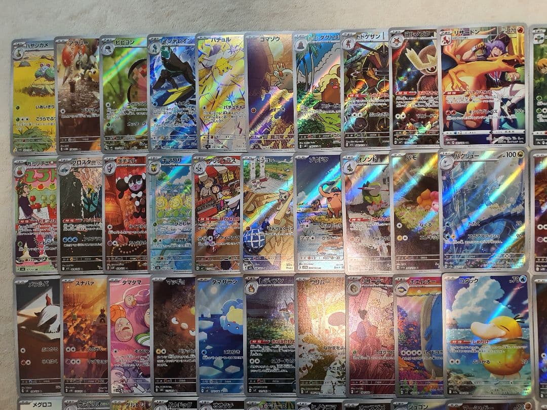AR、CHRのみ リザードン ミュウツーゲンガー など300枚まとめ売り