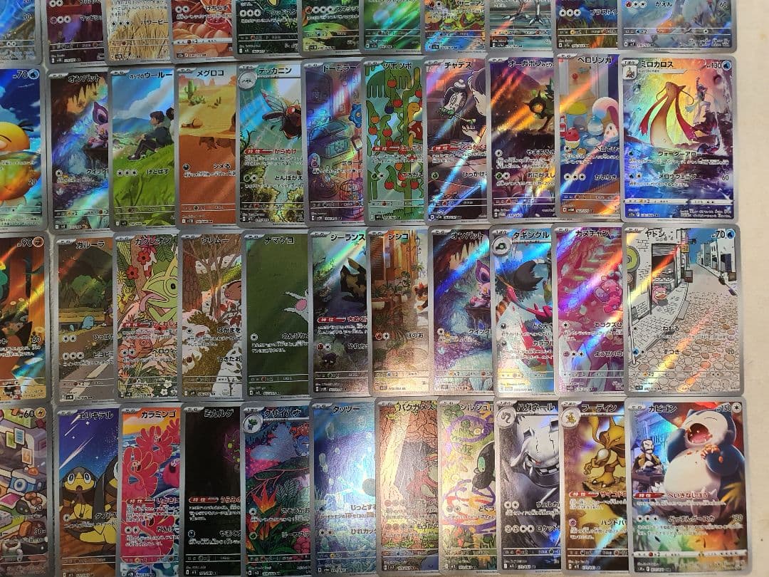 AR、CHRのみ リザードン ミュウツーゲンガー など300枚まとめ売り