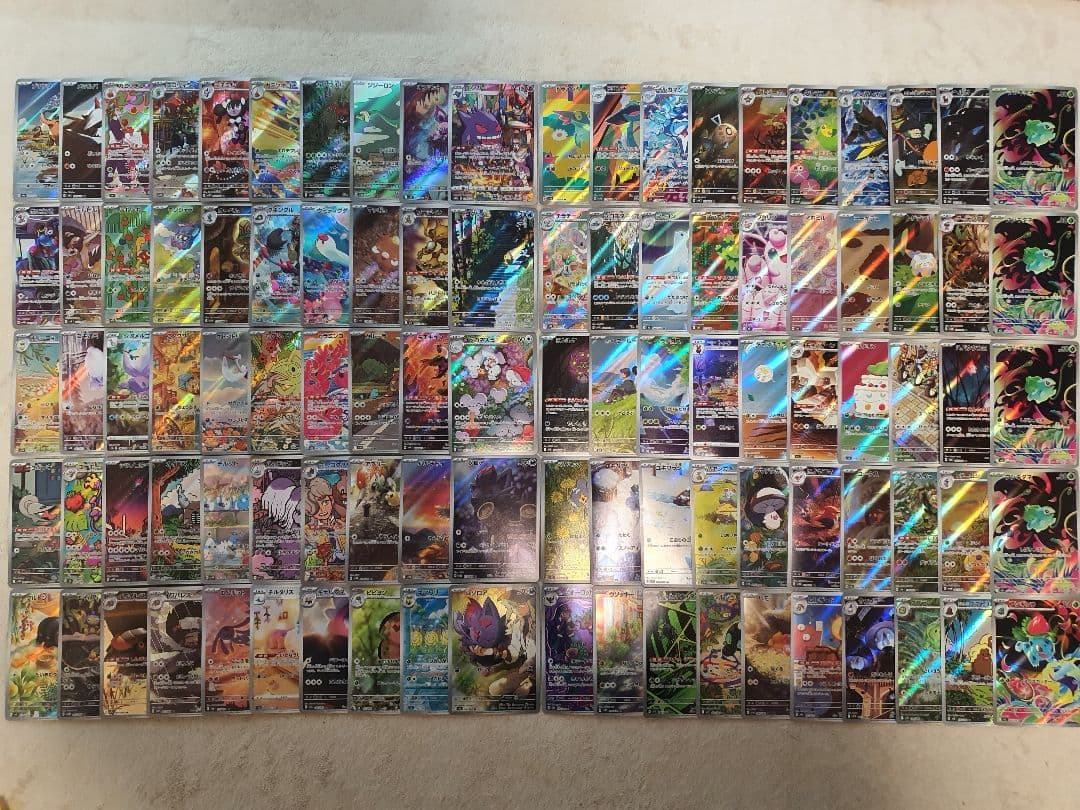 AR、CHRのみ リザードン ミュウツーゲンガー など300枚まとめ売り