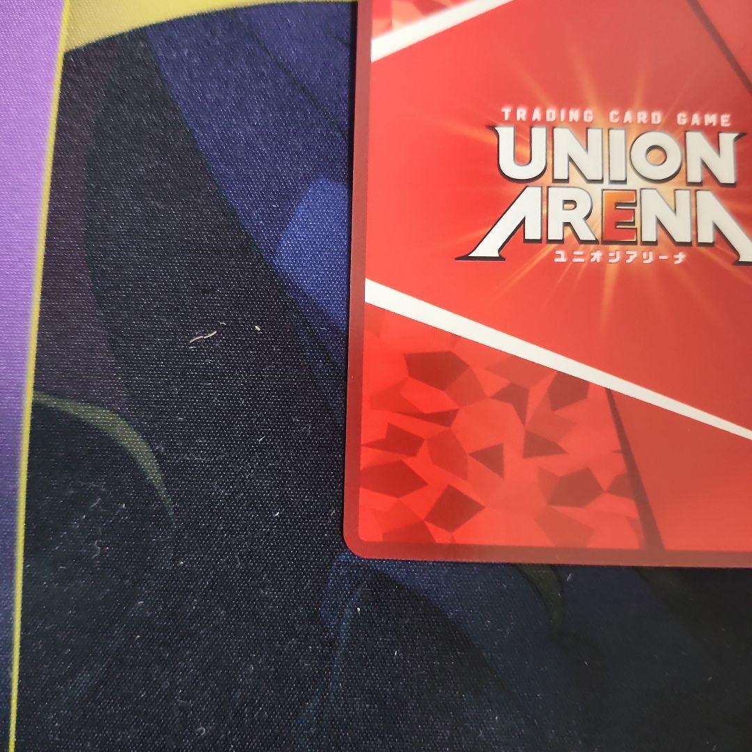 【シングル】漆羽洋児 SR★★ 星2 パラレル