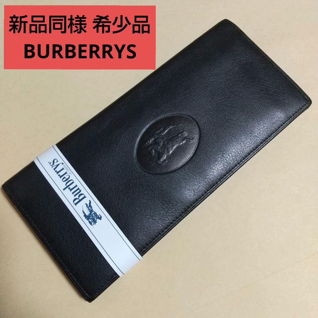新品同様 BURBERRYS バーバリー 長財布 薄型 無地 ノバチェック 黒