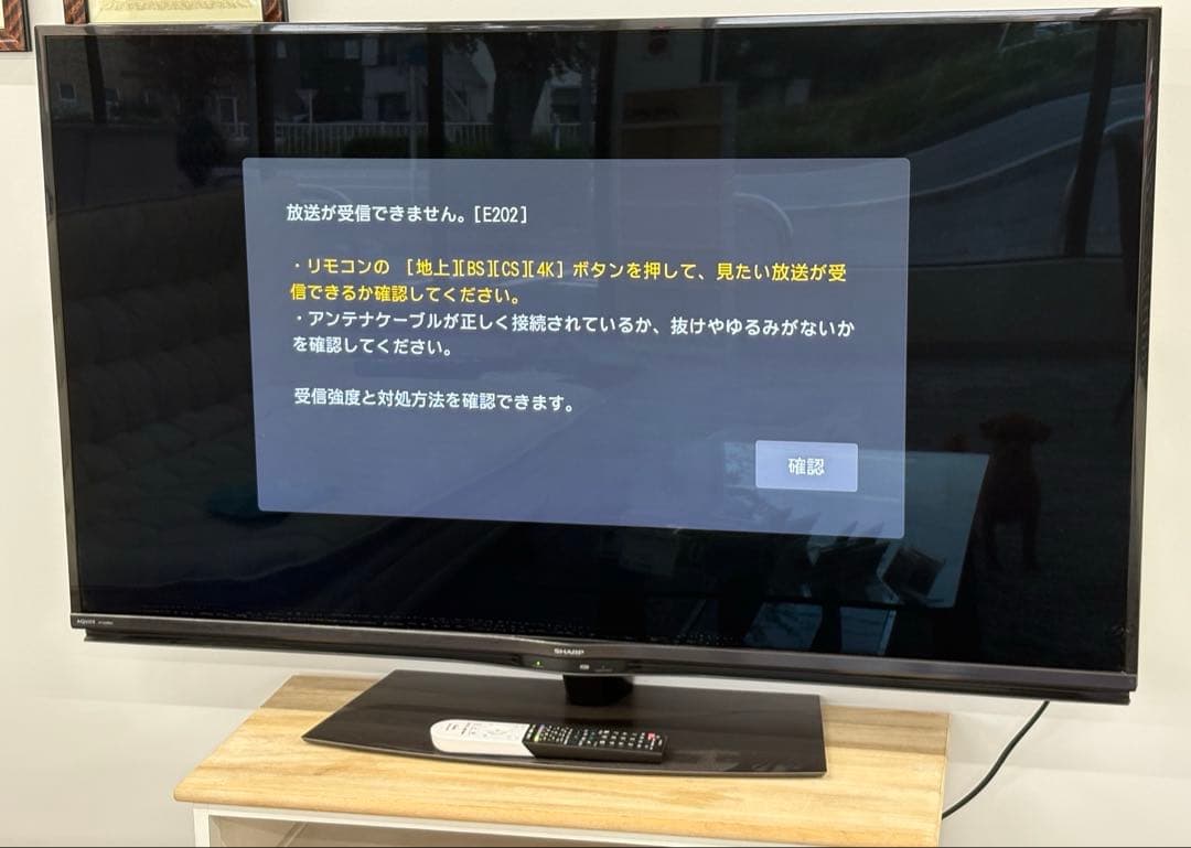 テレビ tomy