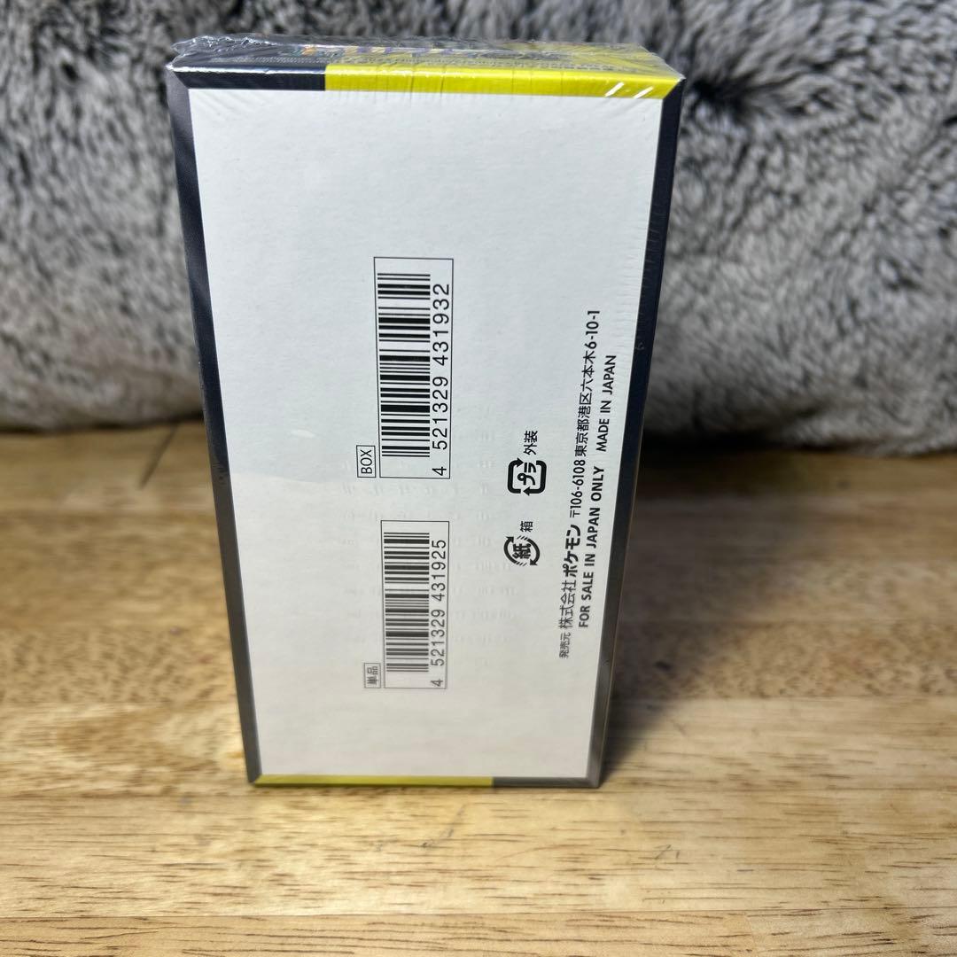 『新品未開封』ポケモンカード MEGAドリームEX シュリンク付き