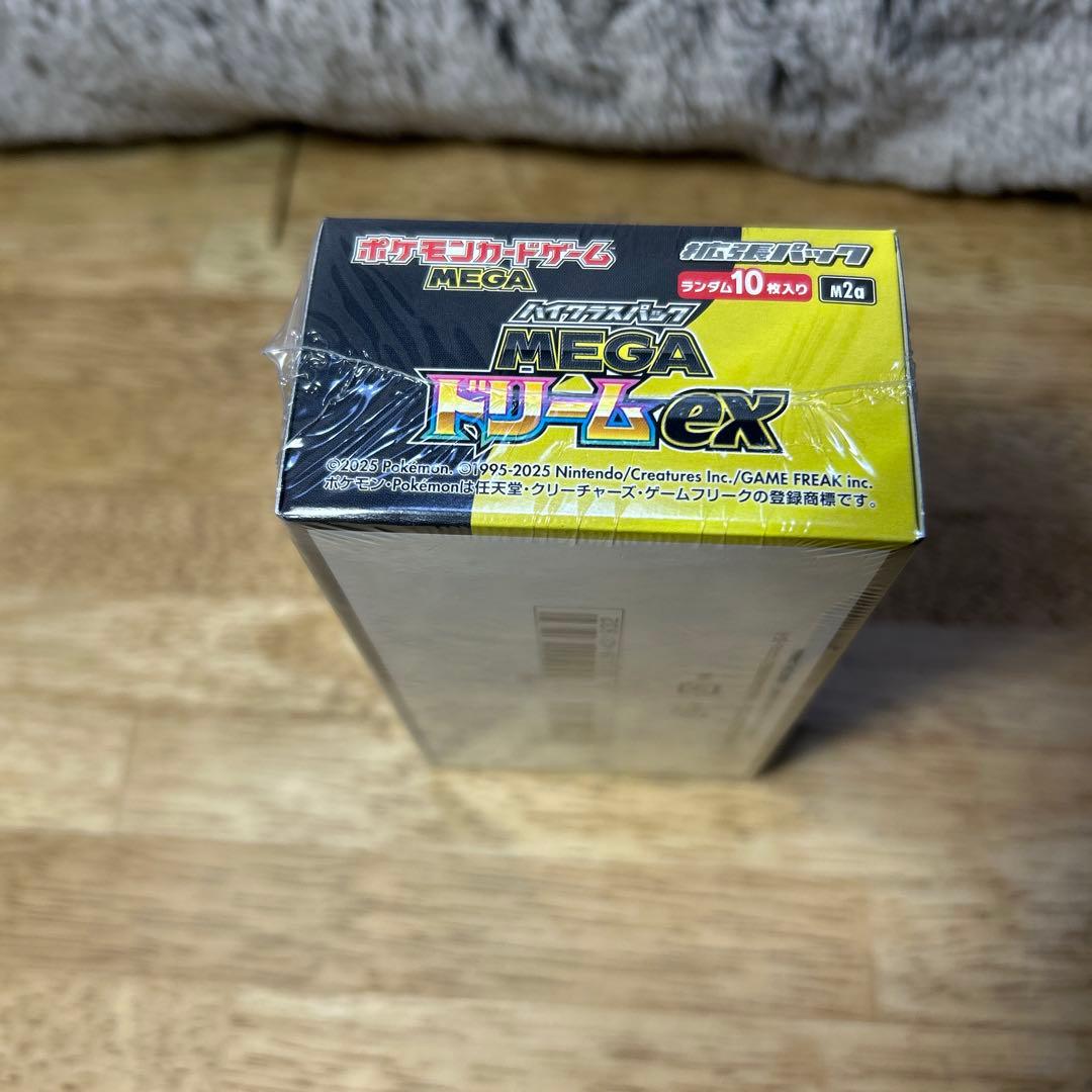 『新品未開封』ポケモンカード MEGAドリームEX シュリンク付き