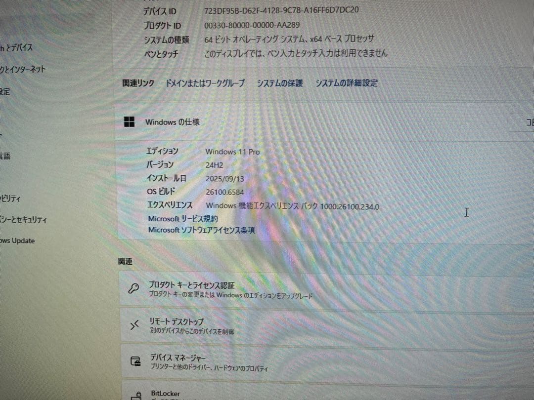 Windows11 富士通デスクトップPC MS-office2016 i5