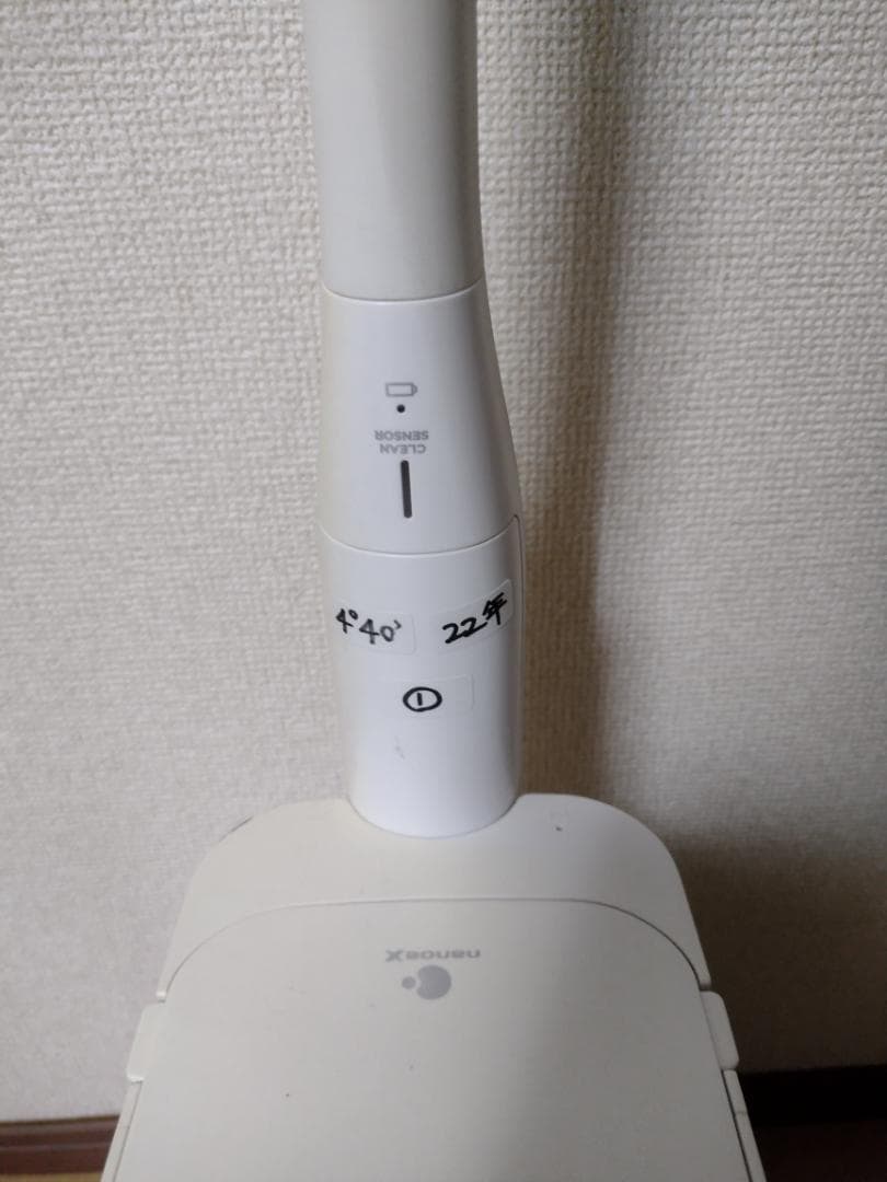 パナソニック★掃除機★MC-NS10K★2022年製★バッテリーの状態良好★1