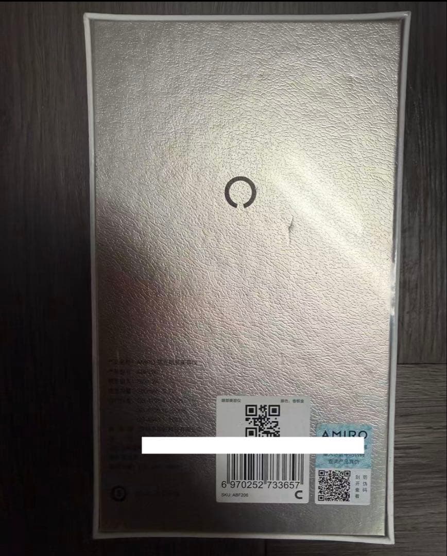 AMIRO ABF206 眼部美容儀