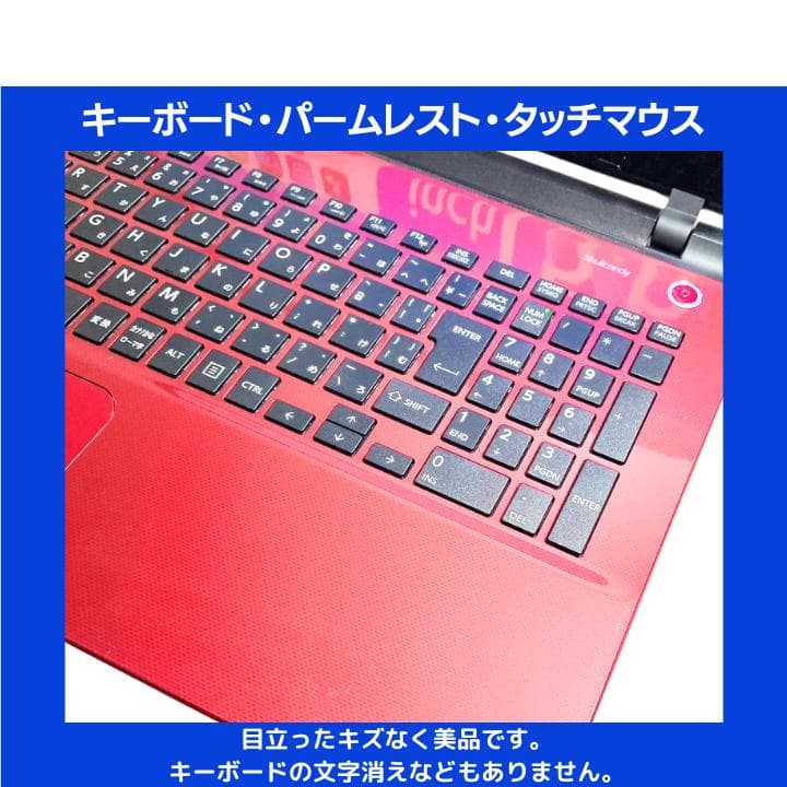 【i7×16GB×新品SSD✨】東芝／豪華アプリ／すぐ使える✨TA66