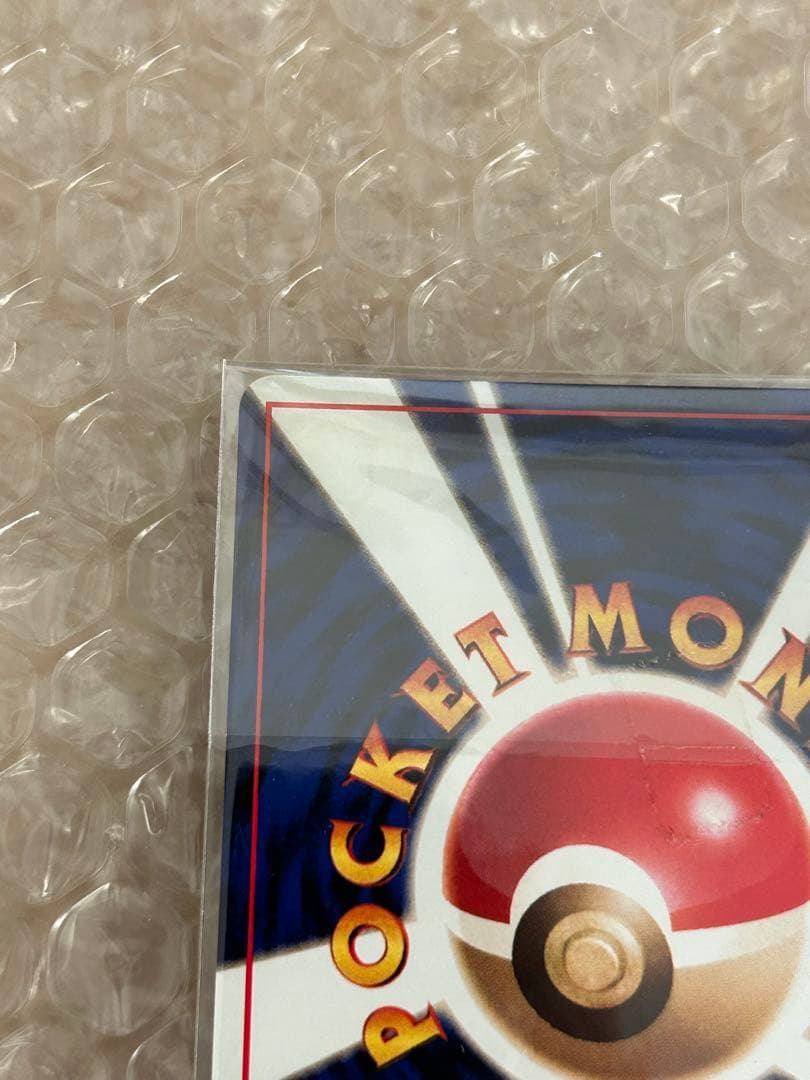 【未開封】カイリュー_「ポケモンカードGB」 おまけカード PROMO