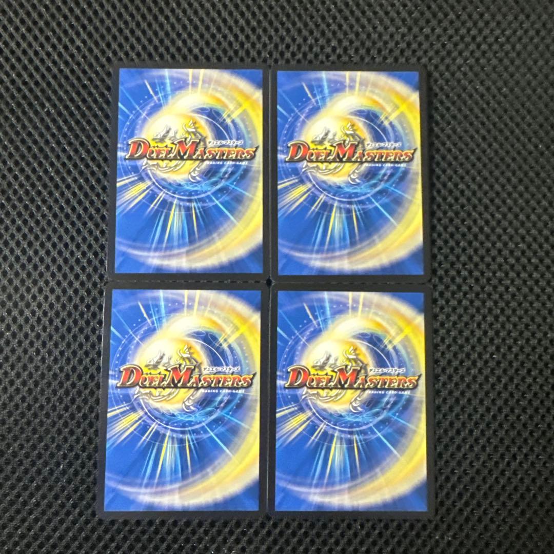 パンドラウォーズ 覇王の特権大使、キサラギ　シークレット 4枚