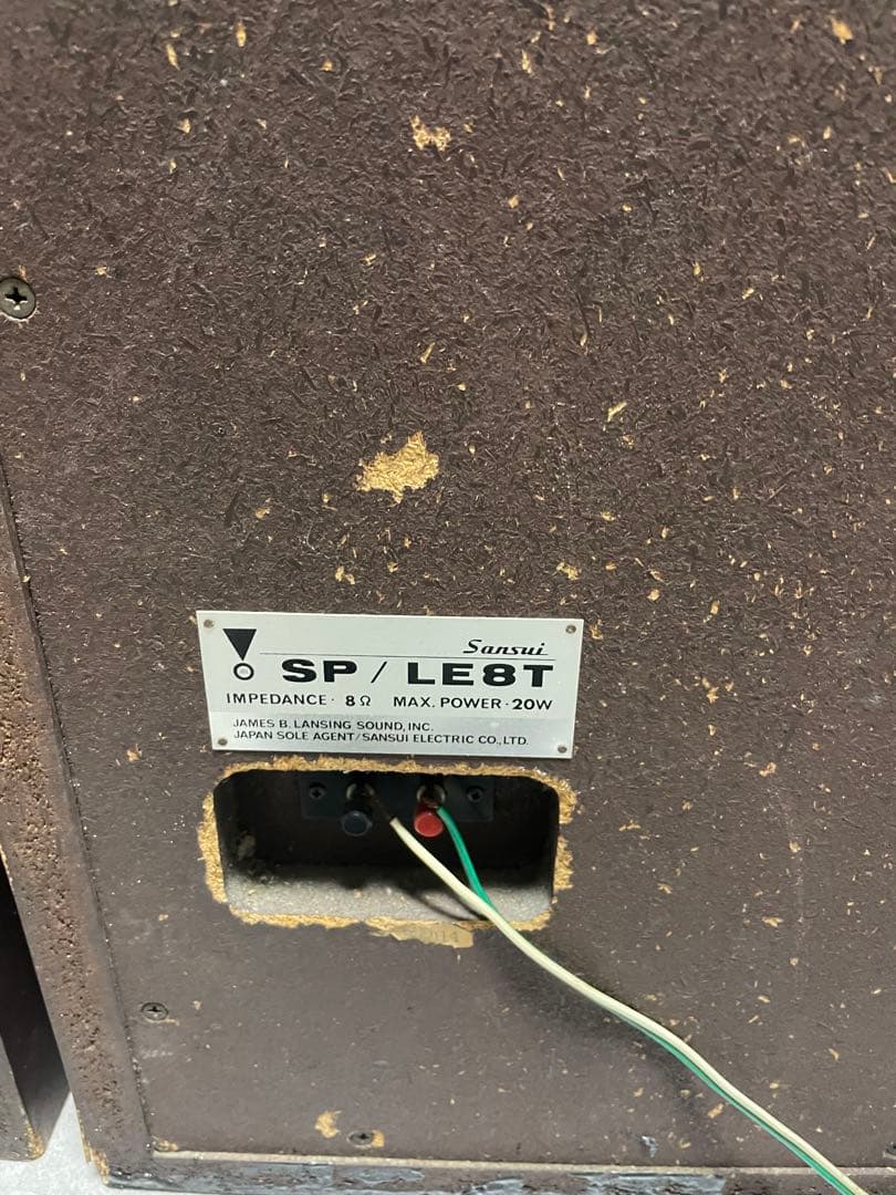 SANSUI SP-LE8T 音出し確認済み