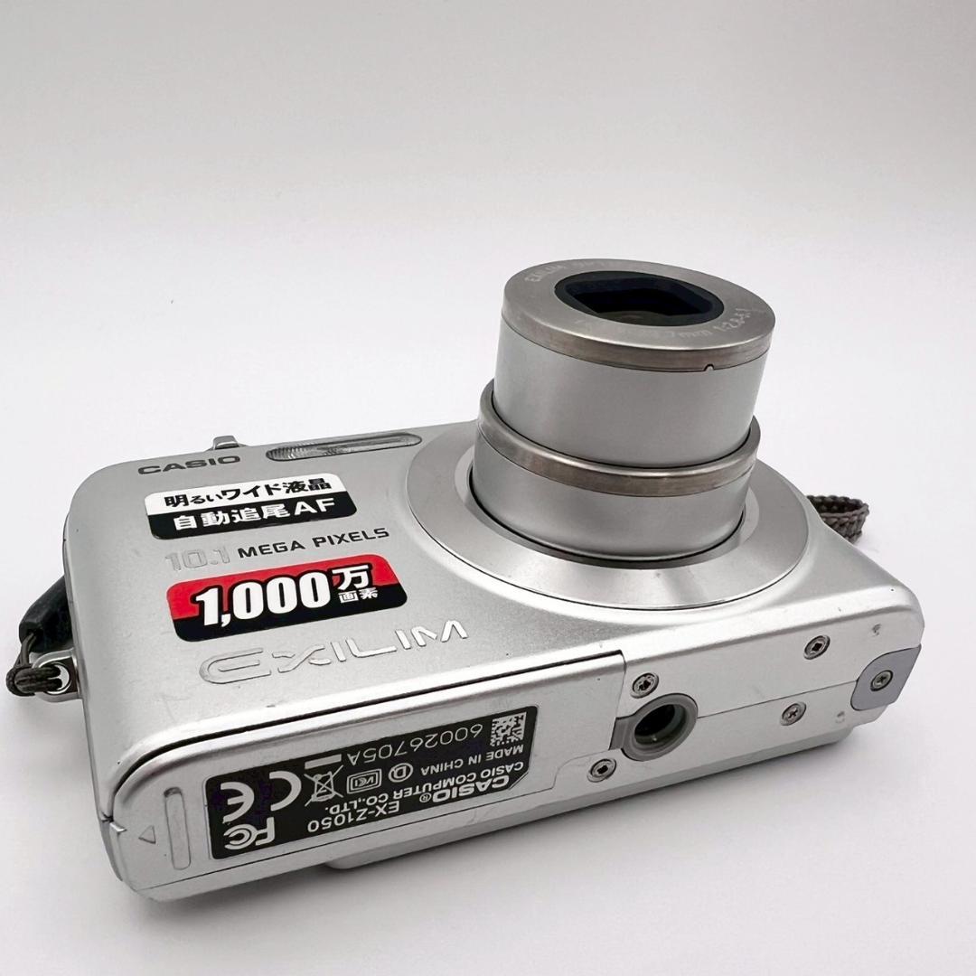 【動作品】CASIO EXILIM EX-Z1050 コンデジ 動作確認済
