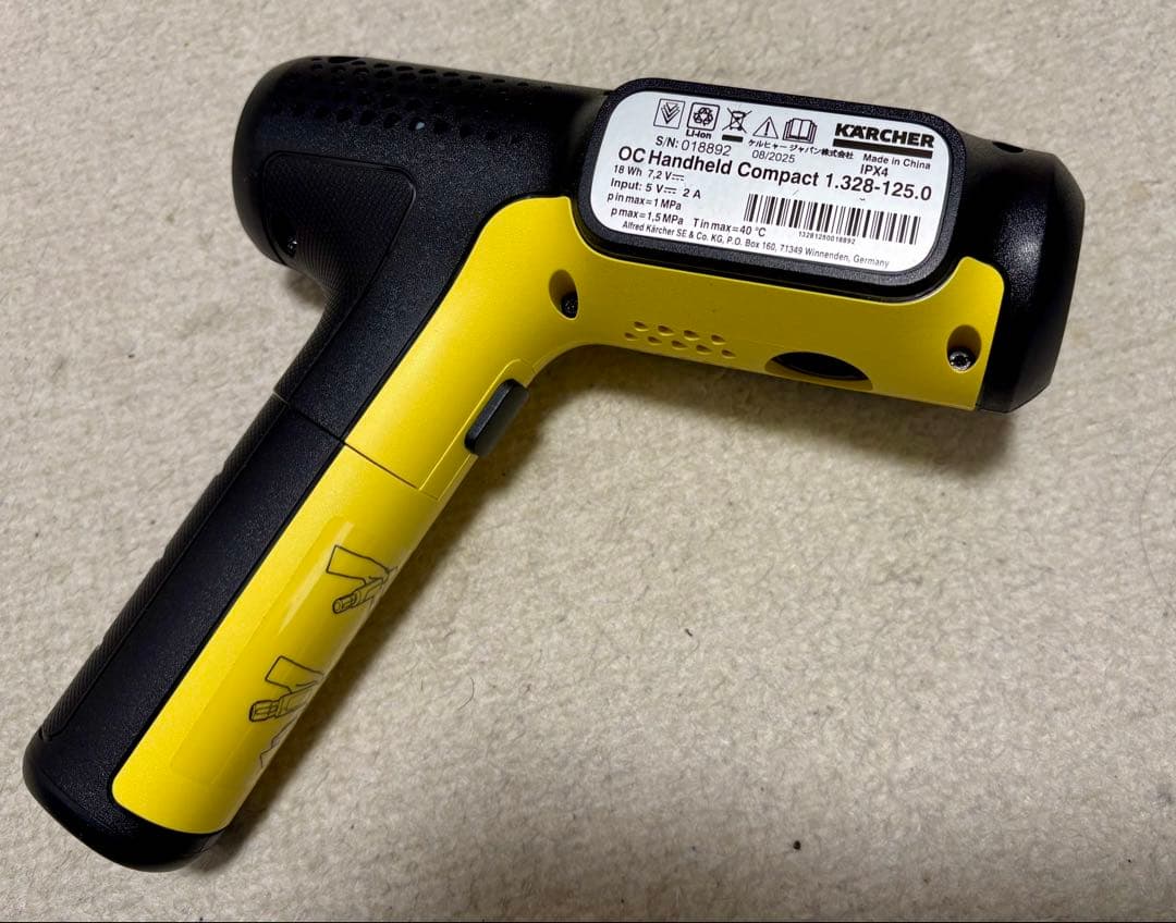 ケルヒャー OC Handy Compact CB本体 ほぼ未使用