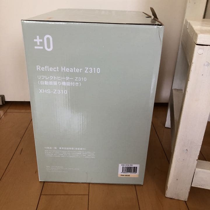 ±0 プラスマイナスゼロ リフレクトヒーター電気XHS-Z310-PC